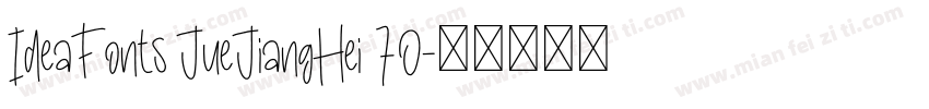 IdeaFonts JueJiangHei 70字体转换
